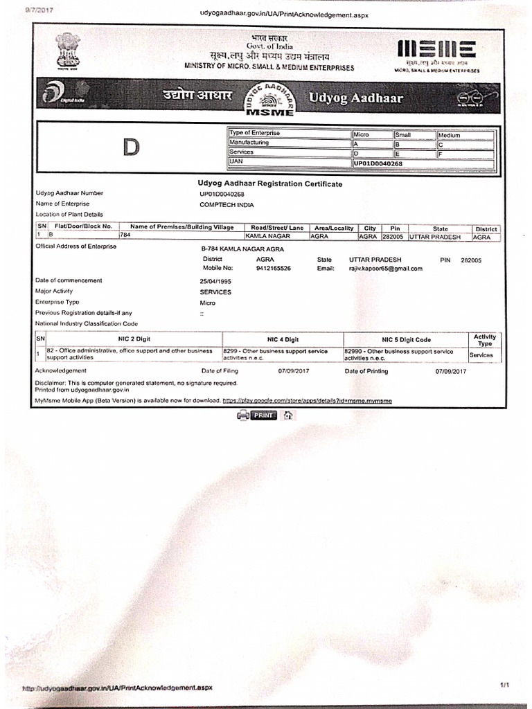 MSME Registration Certificate | PDF