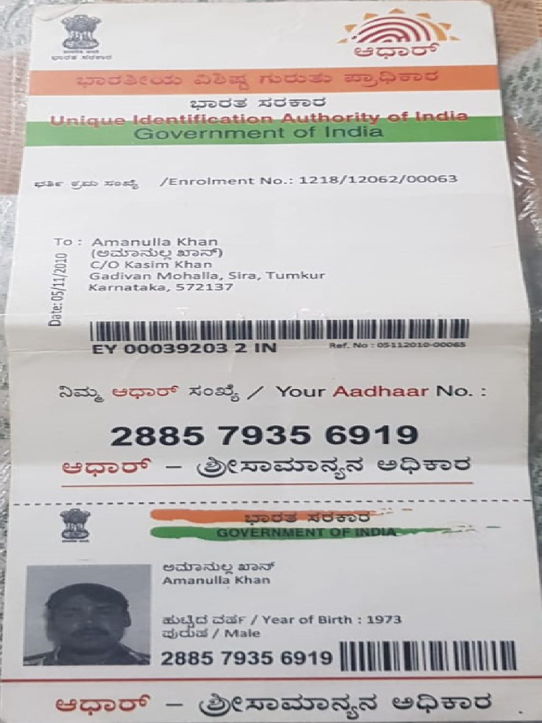 Aadhar | PDF