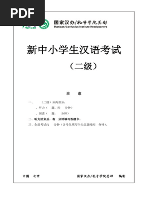 Y21004 | PDF