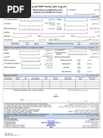 Demande de Pension CNSS Tunisie | PDF | Retraite | Salaires et retraites