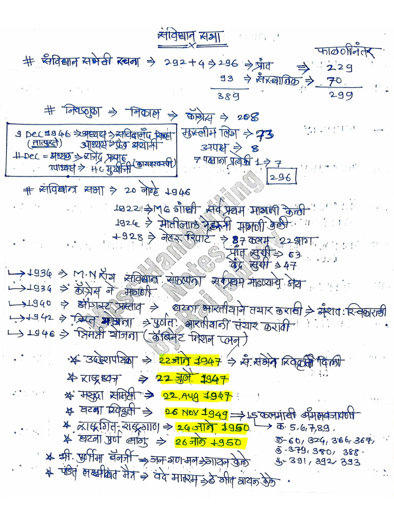 Raj Jadhav MPSC Notes Geography | PDF