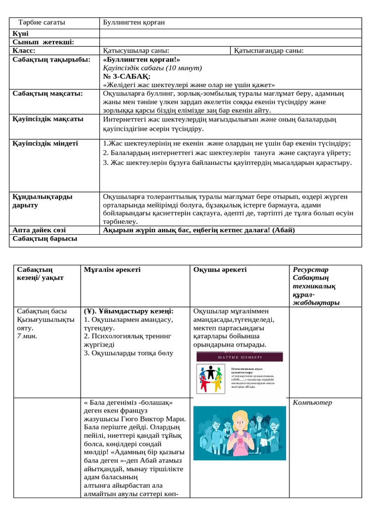 Букиннің порносынан Лена