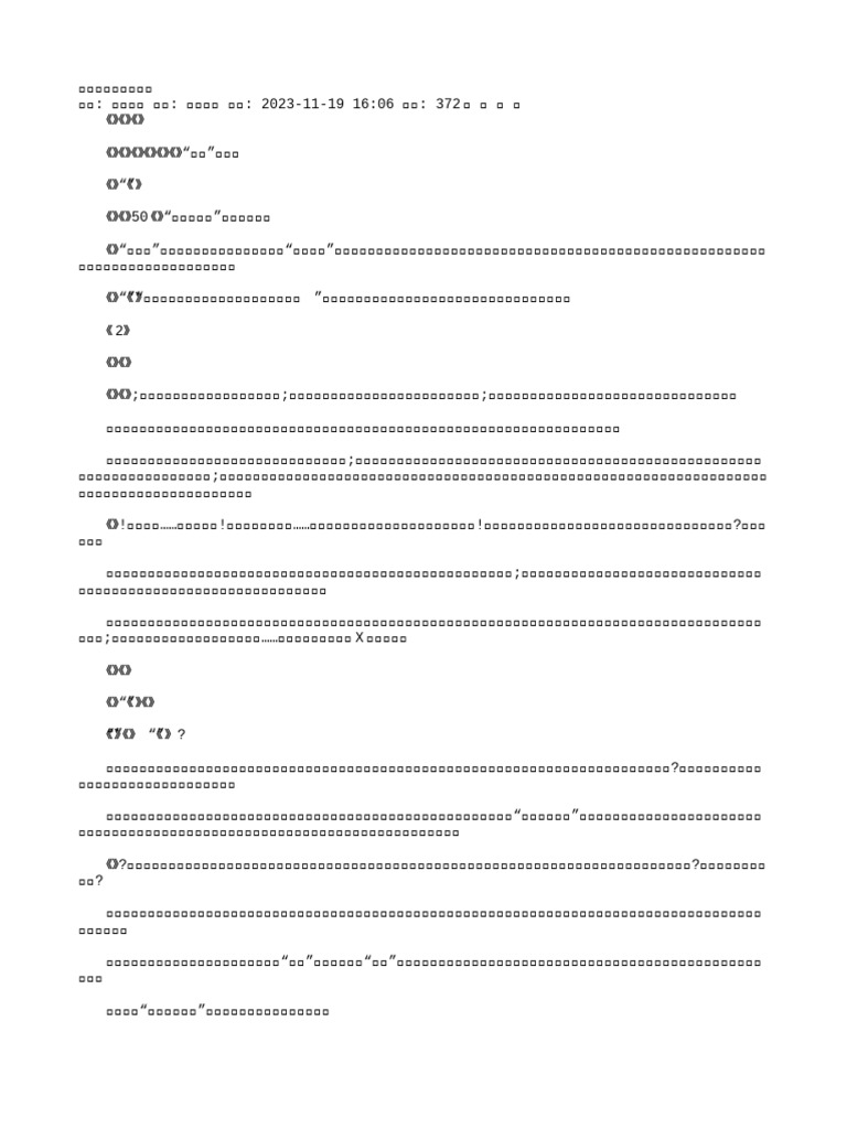 11 | PDF