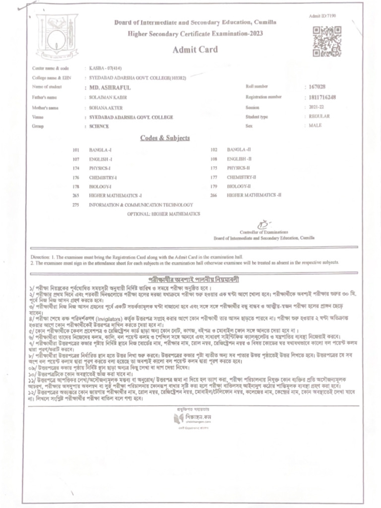 Registration Card | PDF
