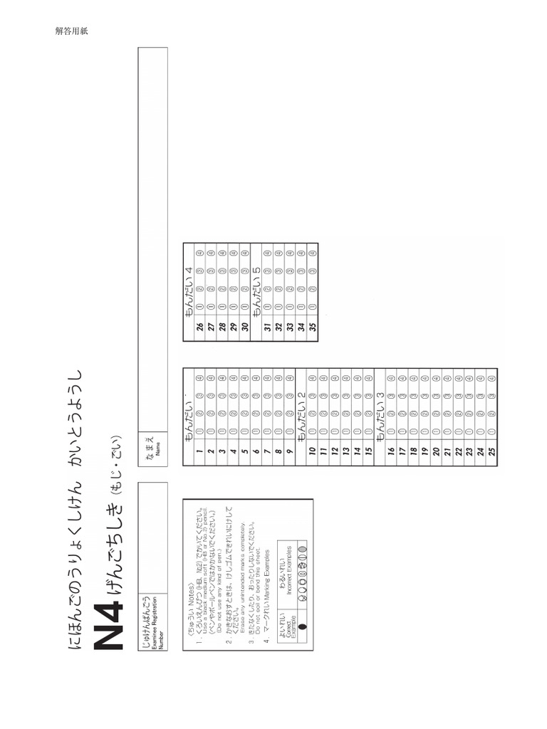 なー　明日午前中にご回答いたします 🚆とれたんず の なかまたち 45 E353 かいじくん かしこくて