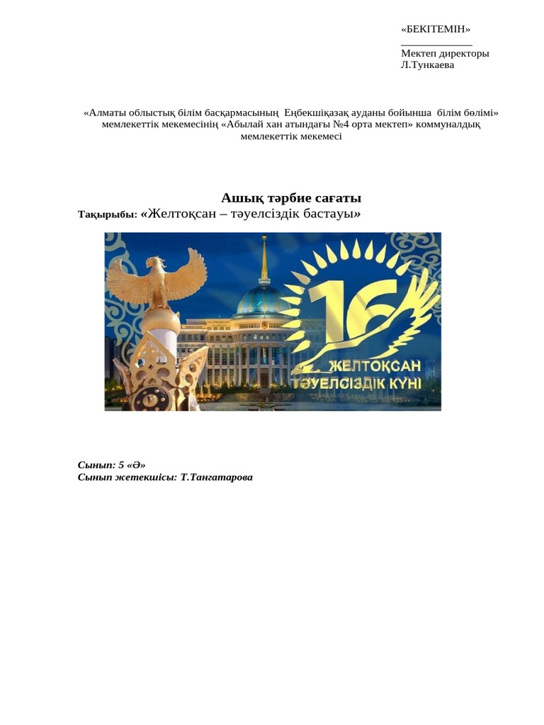 Кеңседегі лесбиянкалық порно