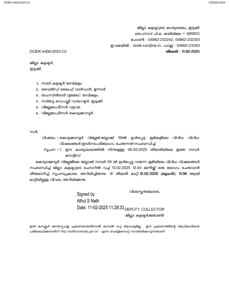 Http://eoffice - Kerala.gov - In | PDF