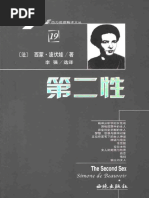 魯迅全集1墳・熱風 魯迅全集第01卷墳熱風吶喊| PDF
