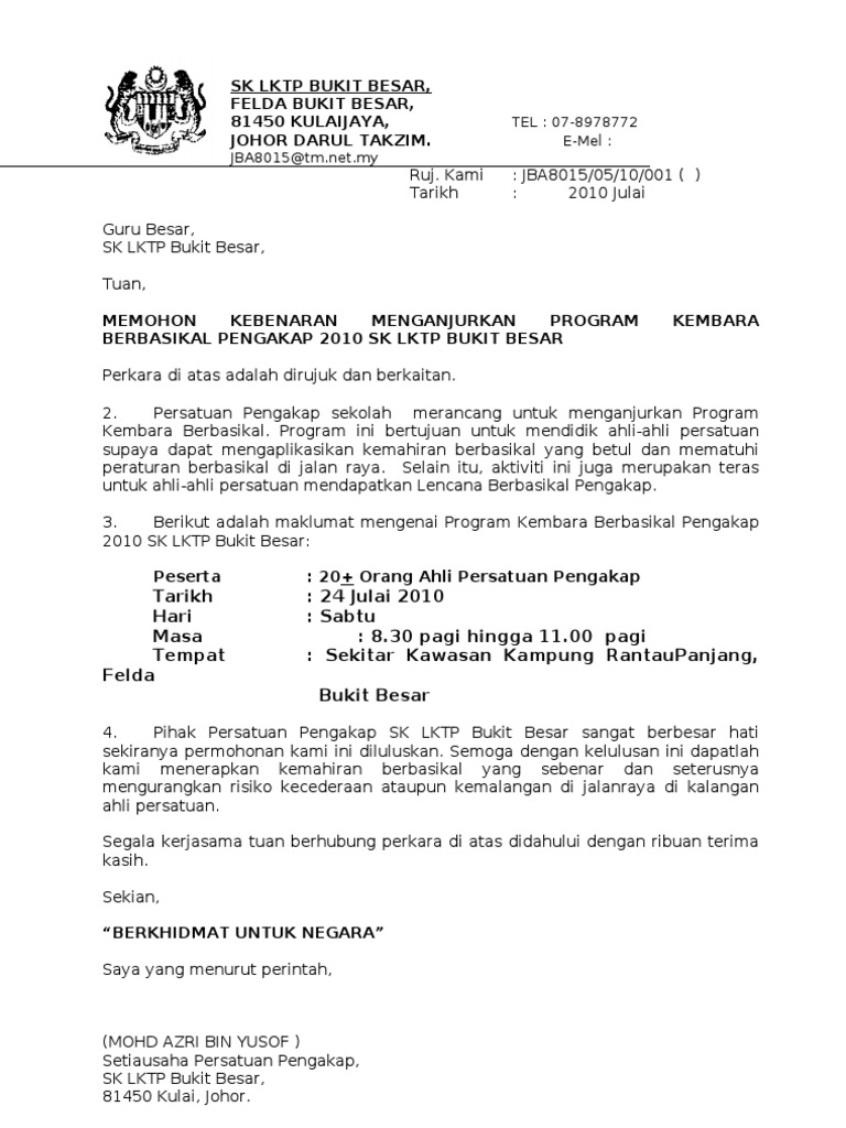 Surat Mohon Pinjam Basikal Untuk Berbasikal
