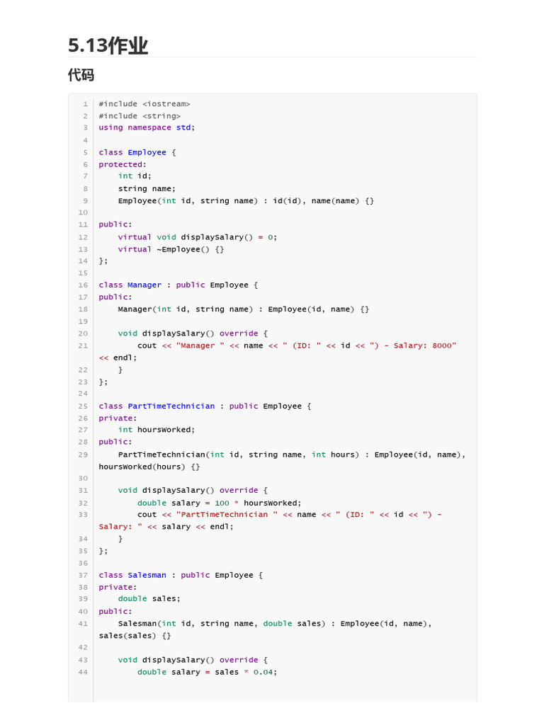Employee Salary Calculation in C++ | PDF
