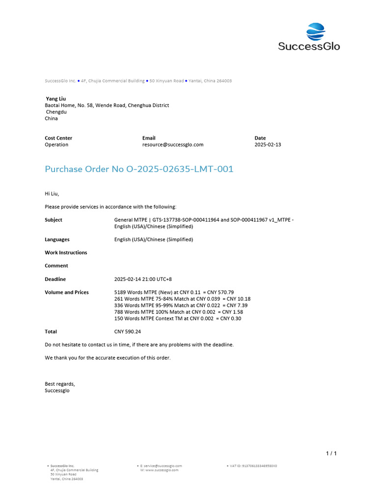 SuccessGlo MTPE Order Details | PDF