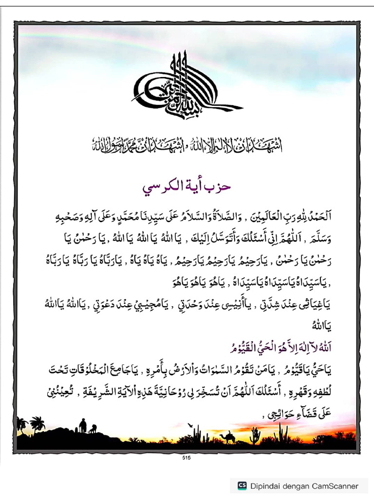 Fohishalarni chaqiring