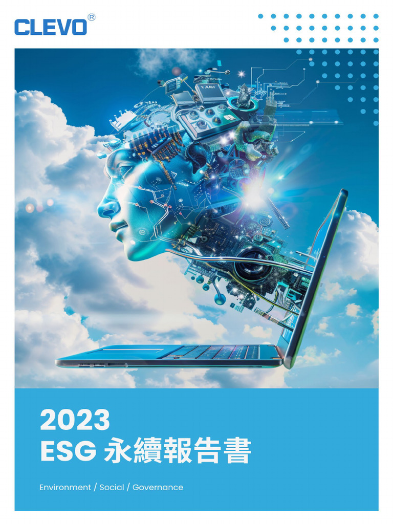 2023 ESG Report 完整報告書 | PDF