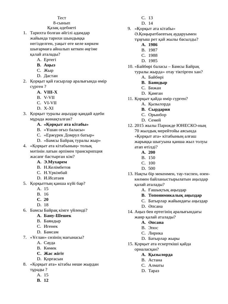 Алғашқы анальді секс туралы үйдегі видео