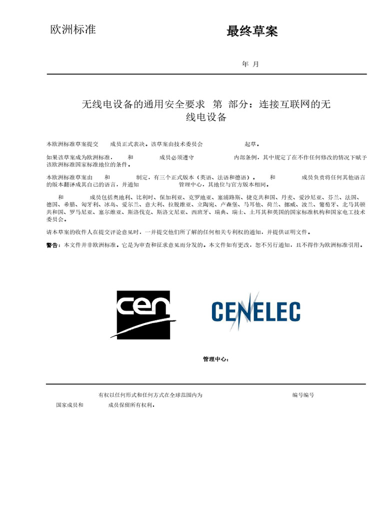 CBT辞典　Ｉ 歯科 CBTの辞典