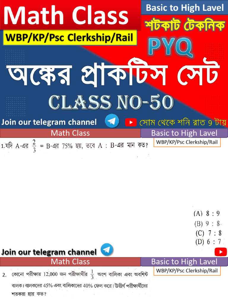 WBP/KP/Psc Rail Math Classes Online | PDF