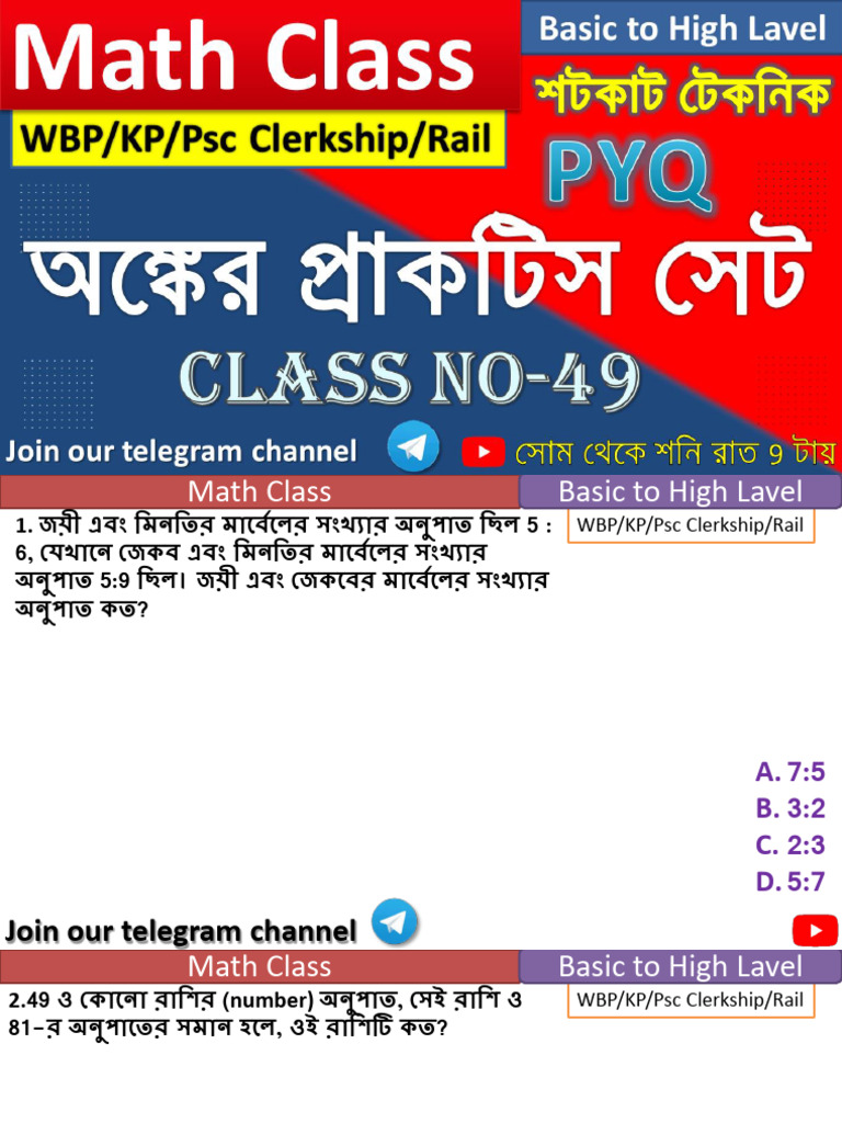 Class - 49 | PDF