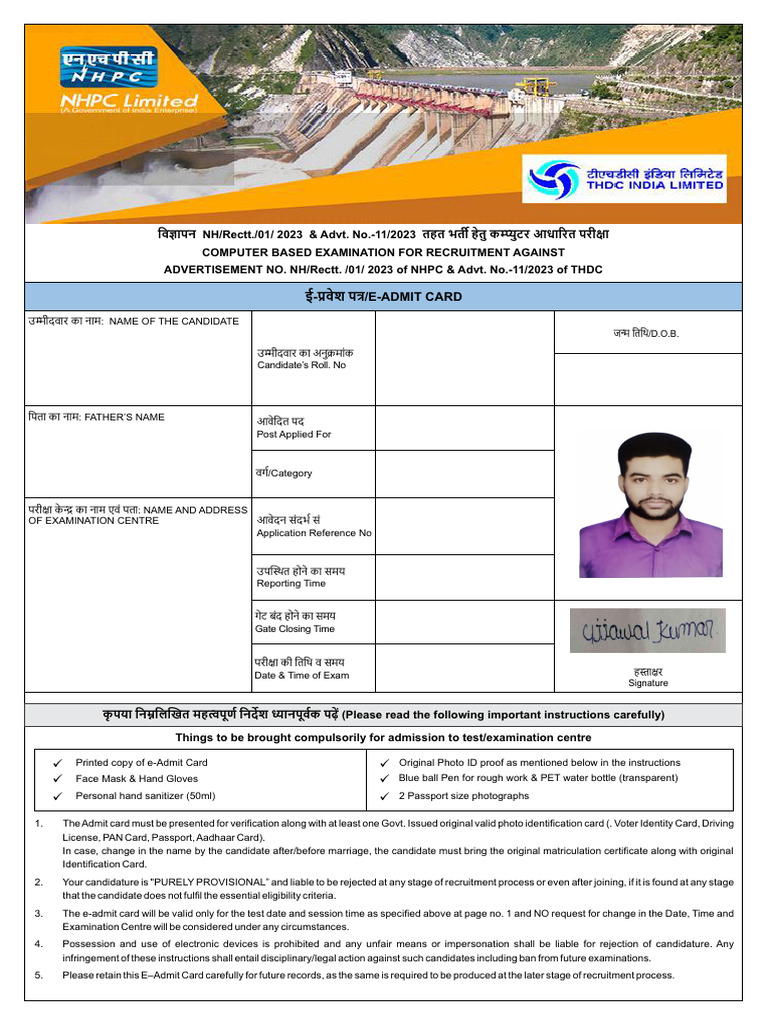 Admit Card | PDF | Identity Document