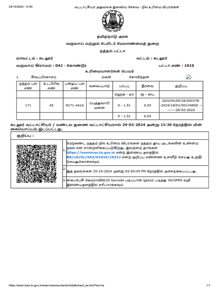 Adv | PDF