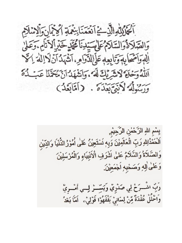 Muqadimah | PDF