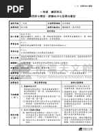 算命占法 古籍秘籍易学国学资源网堪舆古籍民间珍本古籍《万宝全书》命理