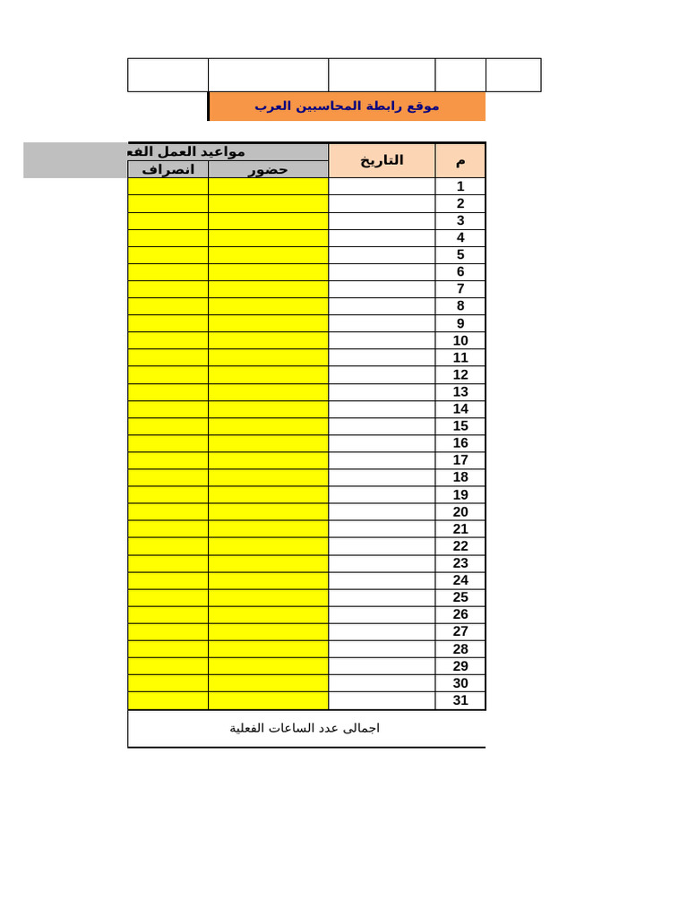 110649-pdf