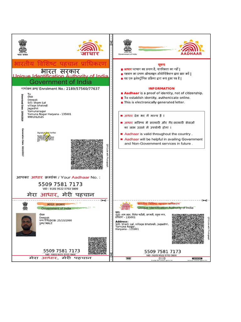 Adhaar Card Deepak | PDF