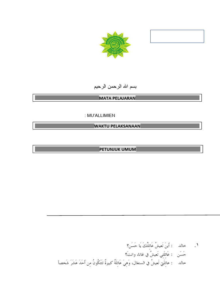 Soal Ujian Bahasa Arab Kelas 9 | PDF