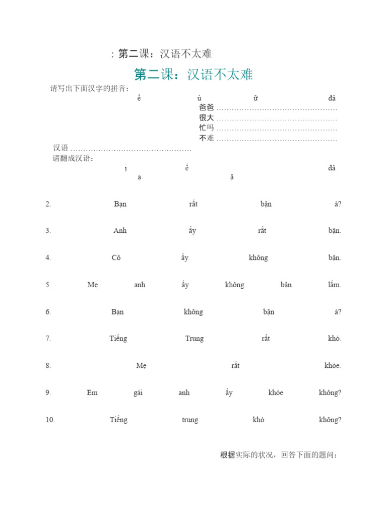 Bai 2 | PDF