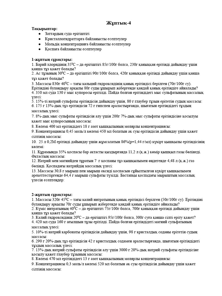 Транссексуал Миа Изабелла трахает қыз видео