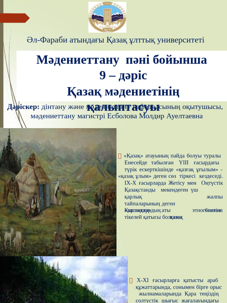 Ауызша порно видеолар