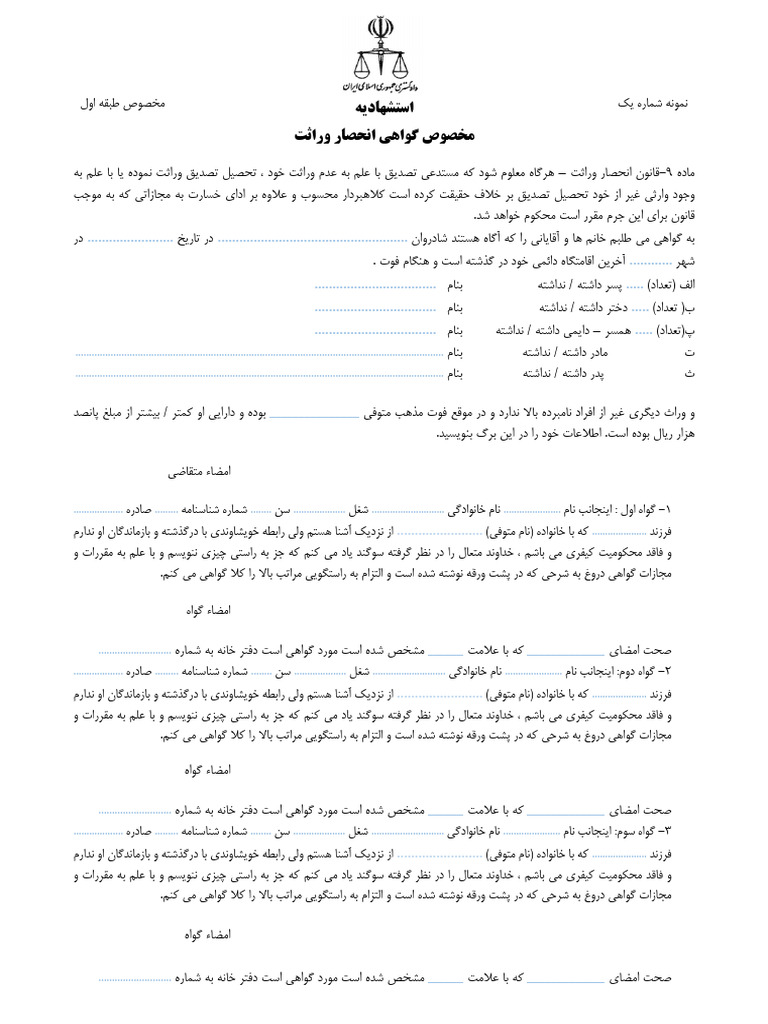 002 | PDF