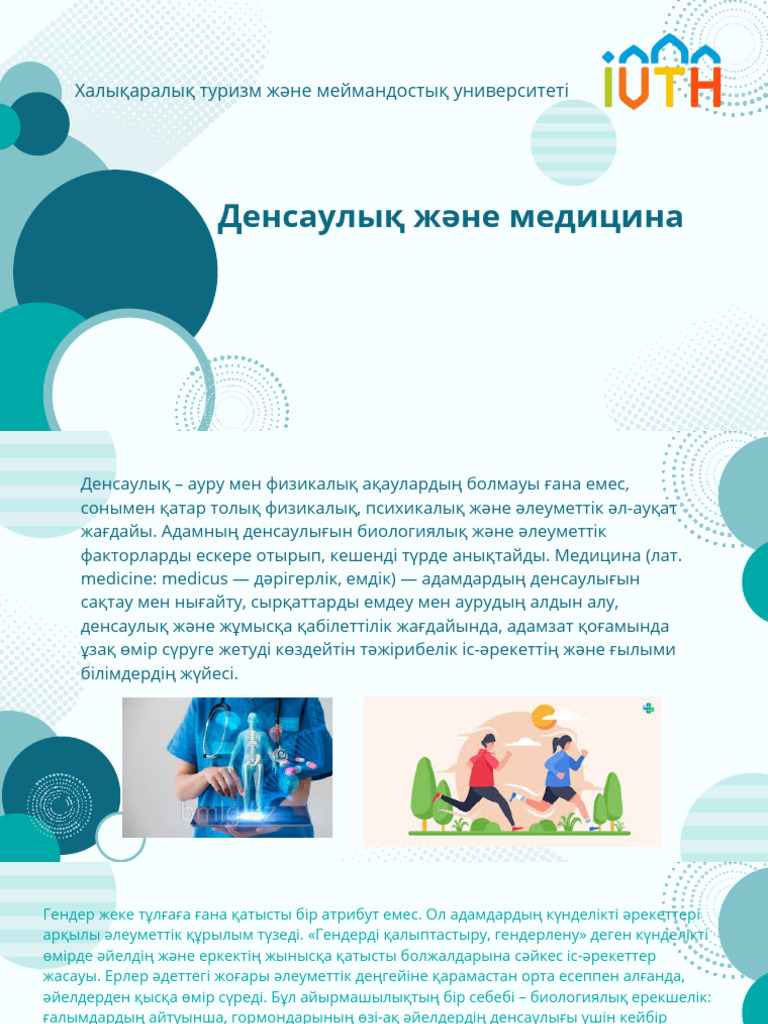 Зәр шығаратын майлардың жақыннан түсірілген көрінісі