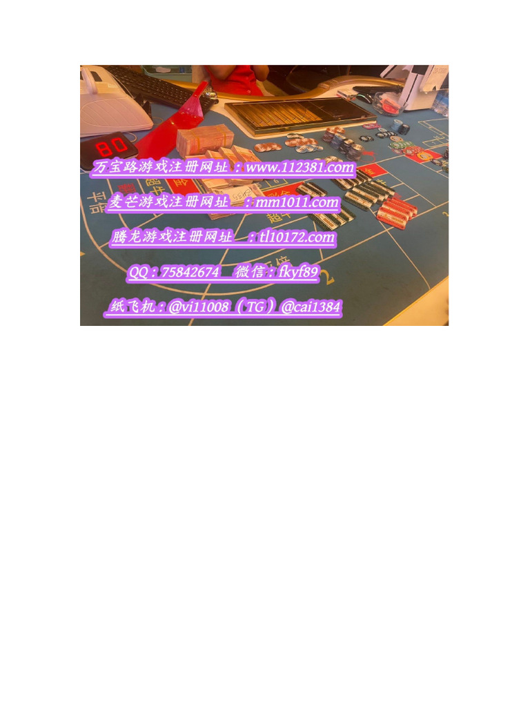 麦芒娱乐线上开户平台| PDF