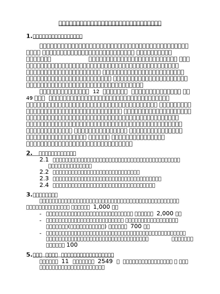 Tlad | PDF