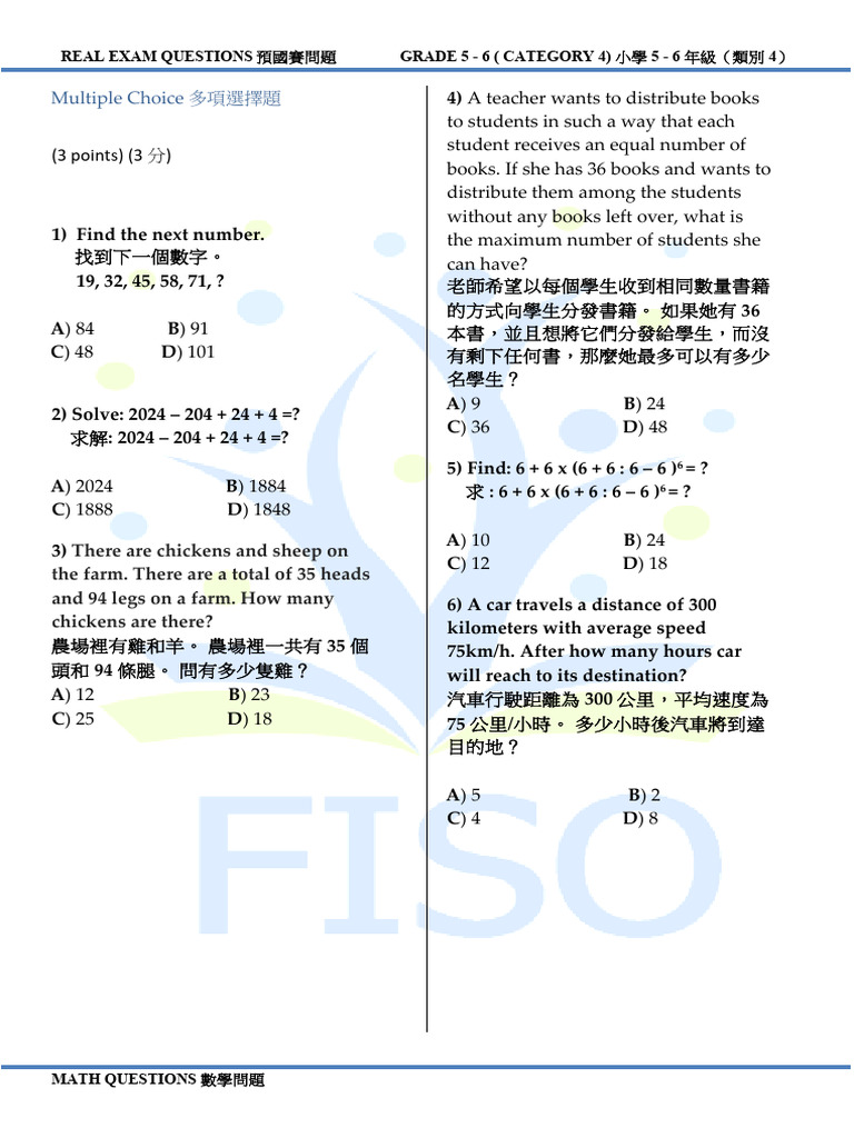 National - Mathematics Category 4 (5 - 6 - Grades) Eng - Chinese | PDF