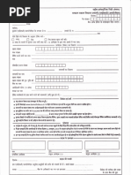 Positive Pay Confirmation Form BOB | PDF
