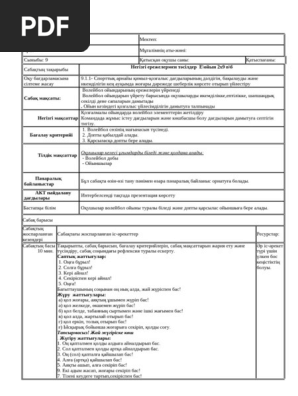 Порно емізіктерді сипау