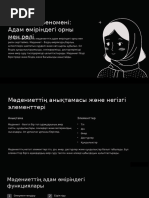 Орыс жастары оны есекке береді