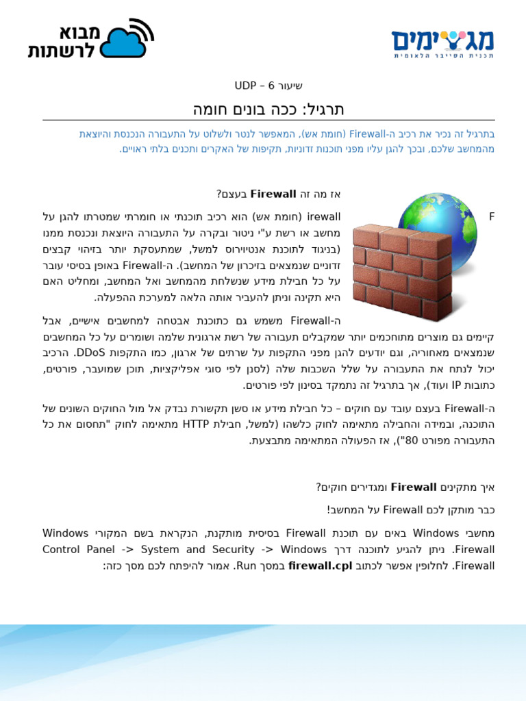 HW 6 | PDF