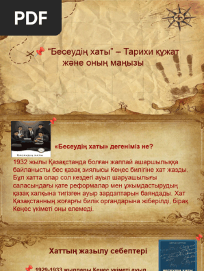 Тюменьдегі арзан шлюздер