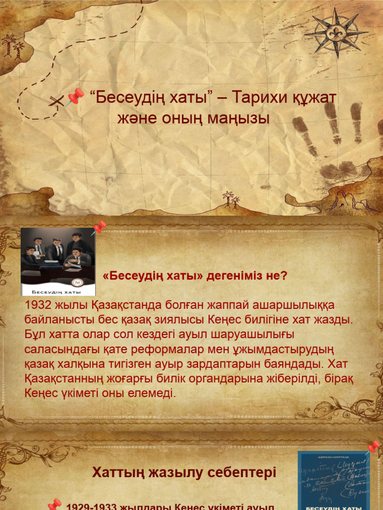 Лео порно журналы