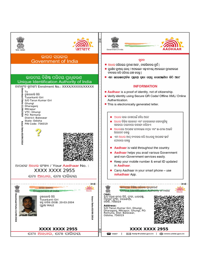 UIDAI Enrollment Certificate - Odisha | PDF
