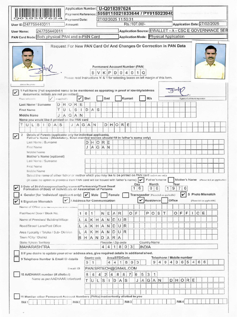 DHORE FORM - 11zon | PDF
