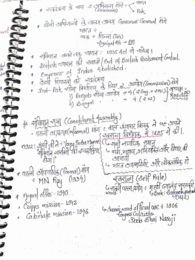 Polity 6 | PDF