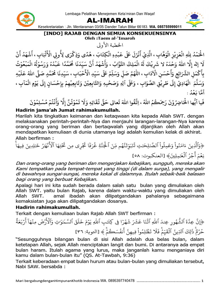 (Indo) Bulan Rajab Dengan Semua Konsekuensinya | PDF