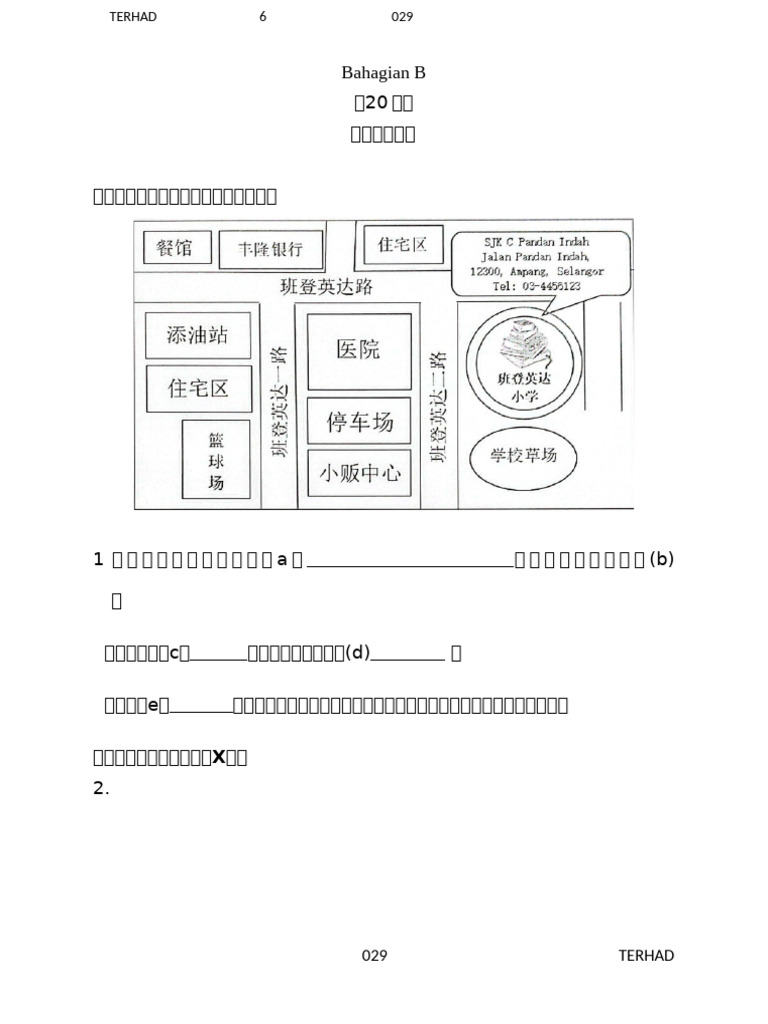 Sejarah Tahun 4 Uasa 20242025 Pdf