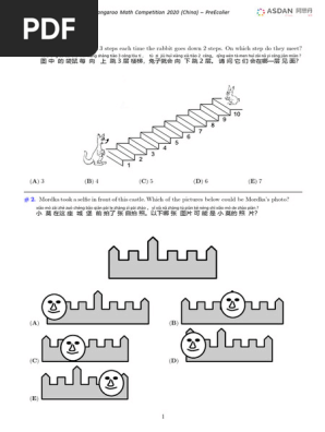 高1 数学Sα(II B) 2020年版 高1 数学Sα(II B) 2020年版 高一数学必修一同步全集2025新版人教