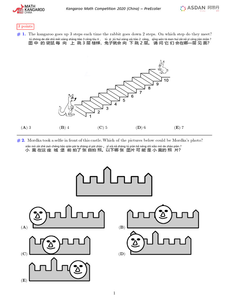 高1 数学Sα(II B) 2020年版 高1 数学Sα(II B) 2020年版 正品2020版高一新教材5
