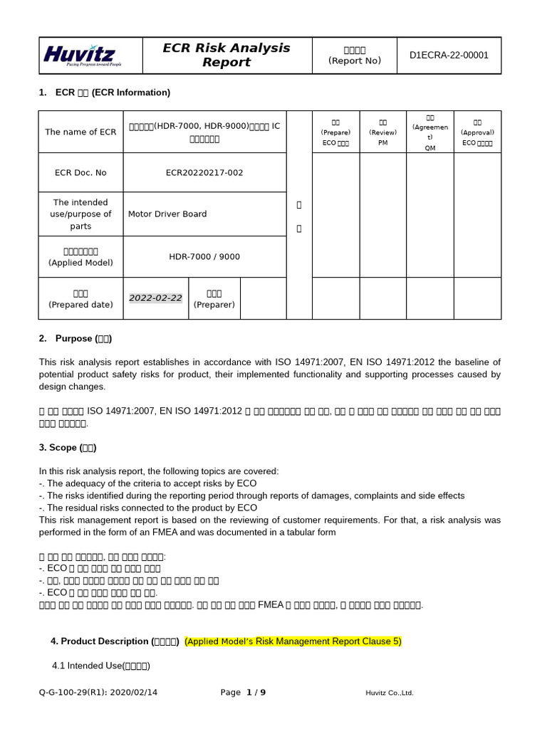 ECR Risk Analysis) 호롭터모델 수급이슈 IC대체품적용건 | PDF | Risk